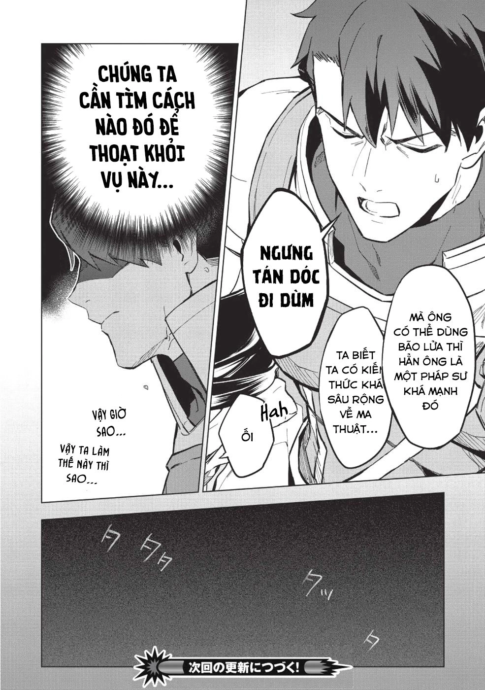 Kuitsume Youhei No Gensou Kita Chapter 9 - 26