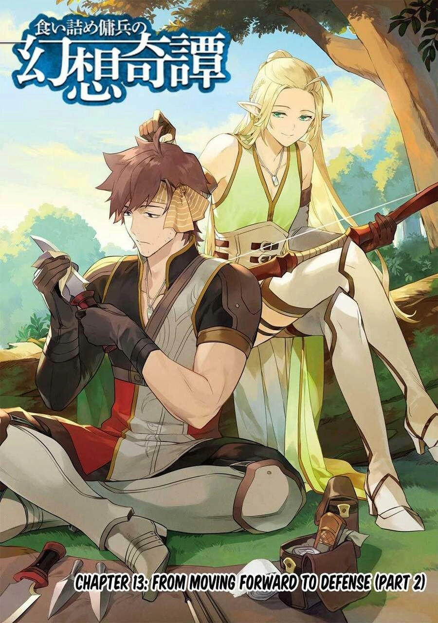 Kuitsume Youhei No Gensou Kita Chapter 13.2 - 3