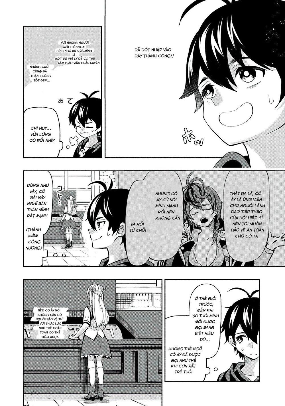 Thánh Kiếm Tái Sinh Chapter 1.5 - 12