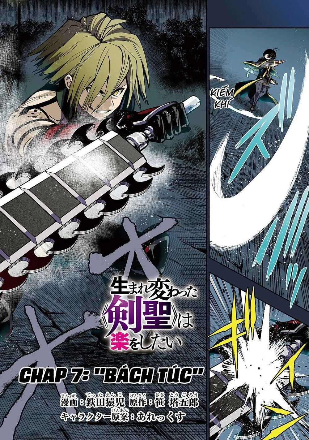 Thánh Kiếm Tái Sinh Chapter 7 - 4