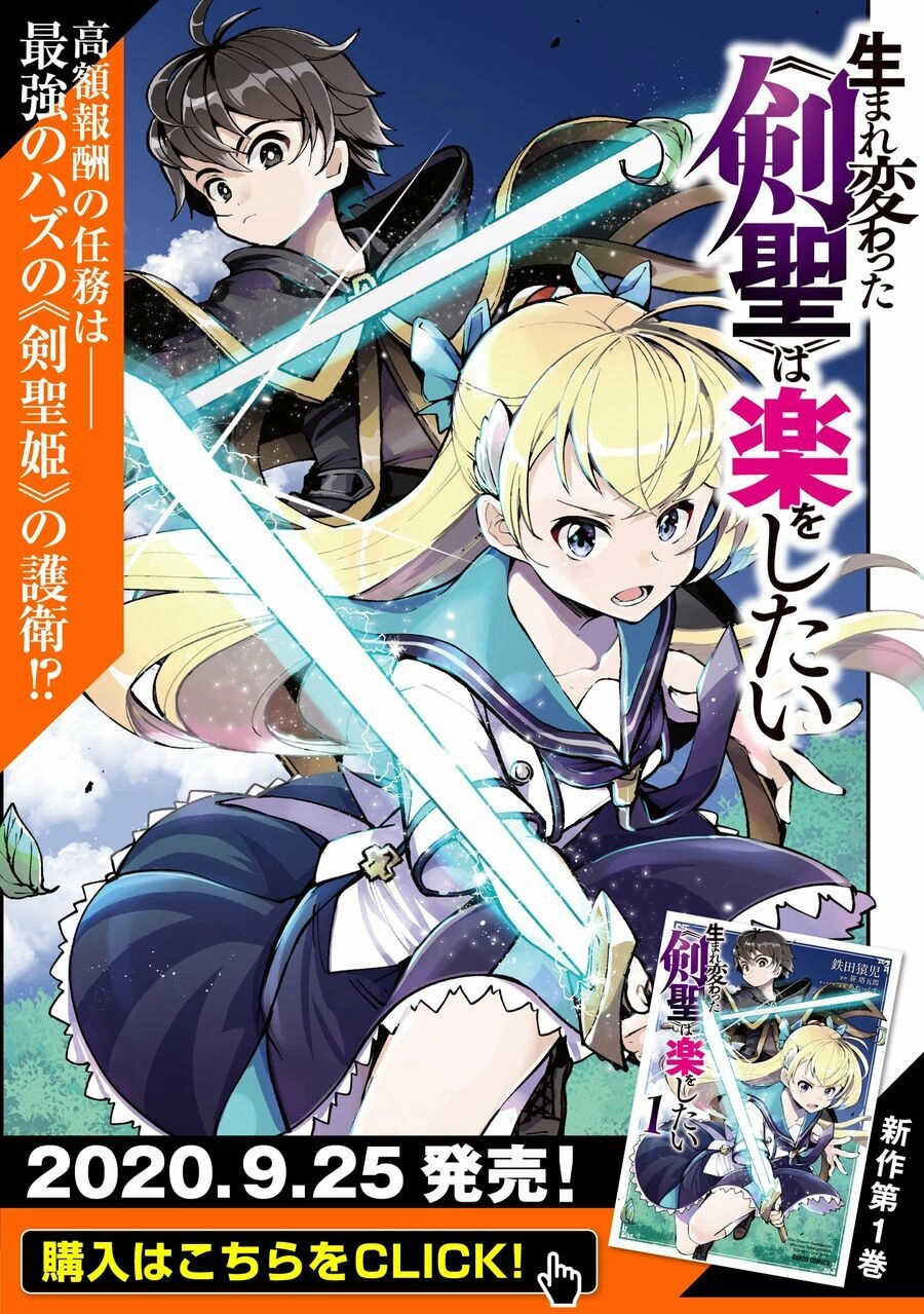 Thánh Kiếm Tái Sinh Chapter 8 - 3