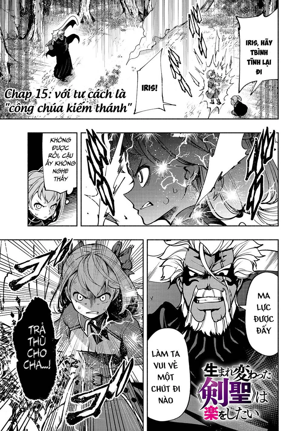 Thánh Kiếm Tái Sinh Chapter 15 - 3