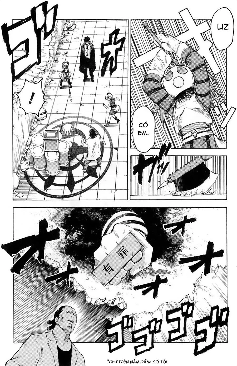 Blood Lad Chapter 17 - 17