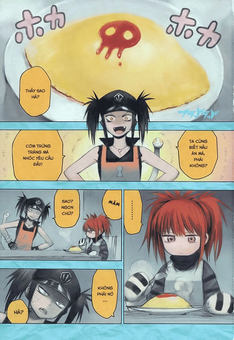 Blood Lad Chapter 36 - 3