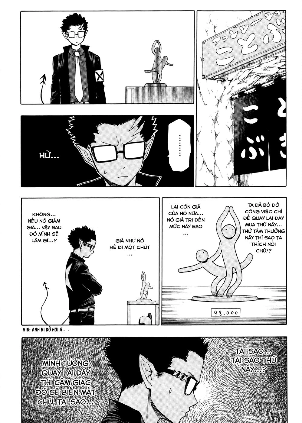 Blood Lad Chapter 37 - 3