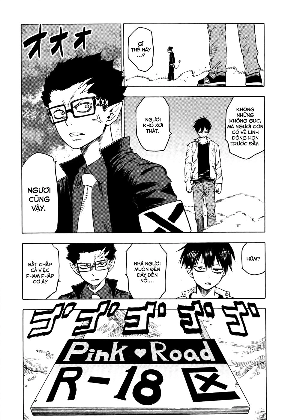 Blood Lad Chapter 37 - 13