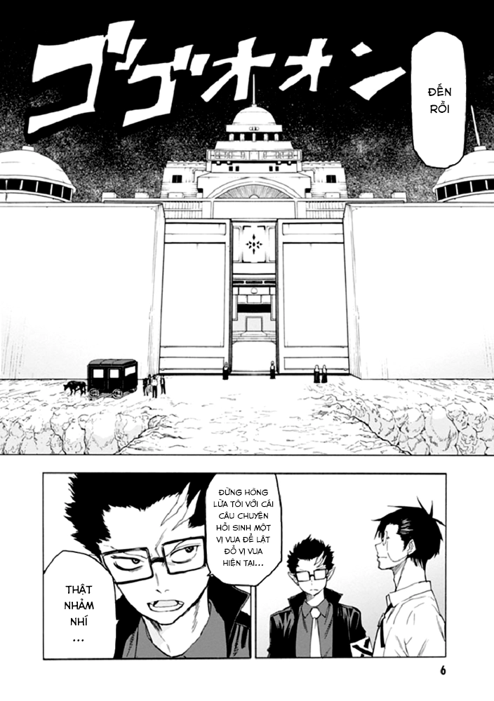 Blood Lad Chapter 41 - 6