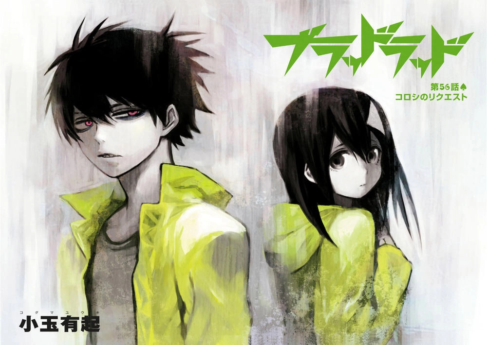 Blood Lad Chapter 56 - 4