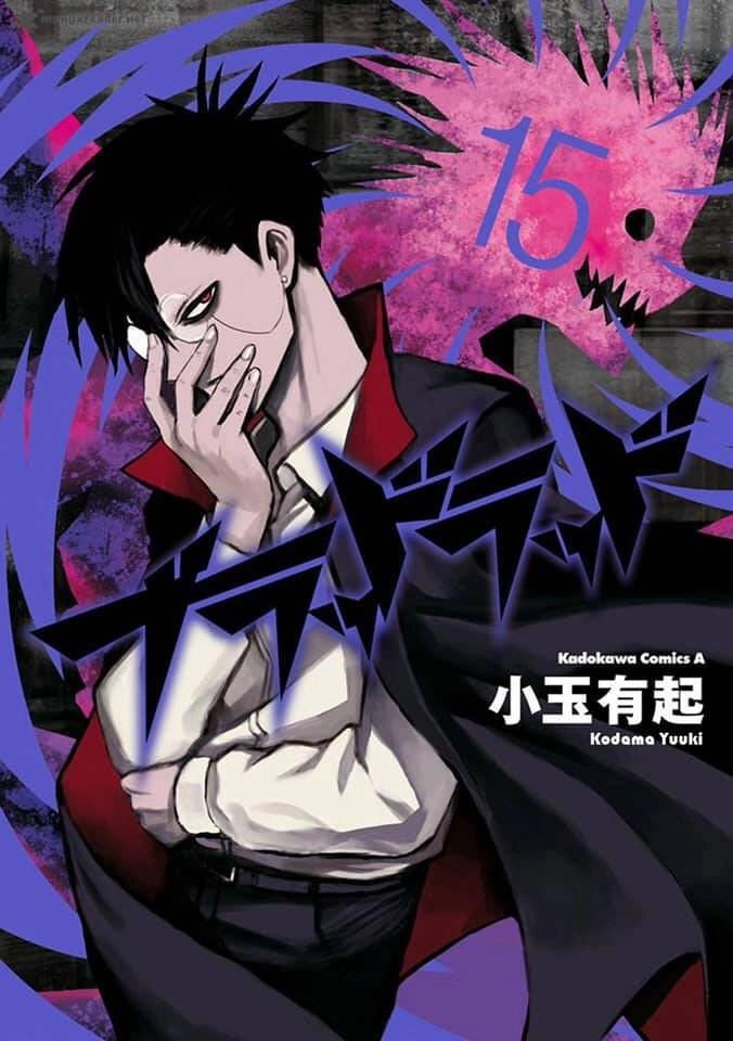 Blood Lad Chapter 74 - 2