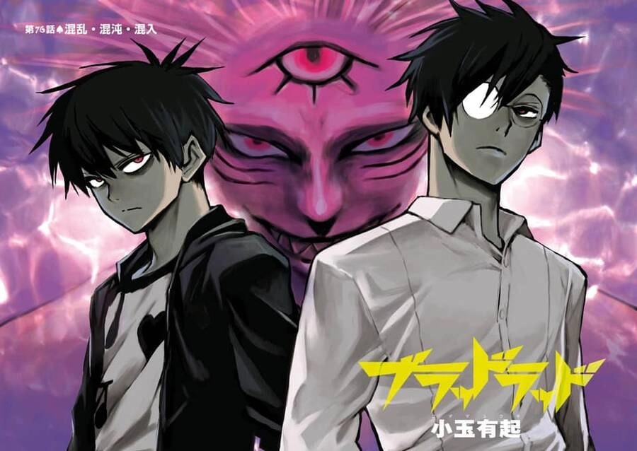 Blood Lad Chapter 76 - 3