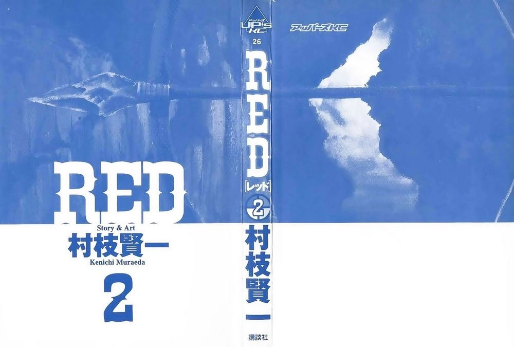 Red Living On The Edge Chapter 8 - 3