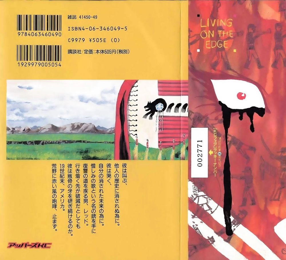 Red Living On The Edge Chapter 16 - 2