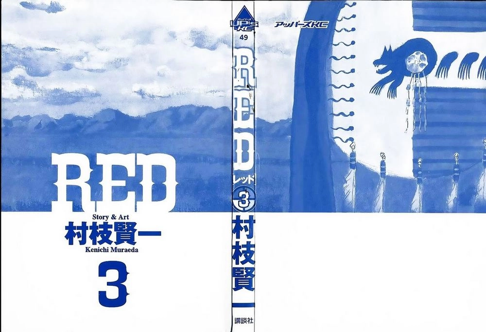 Red Living On The Edge Chapter 16 - 3