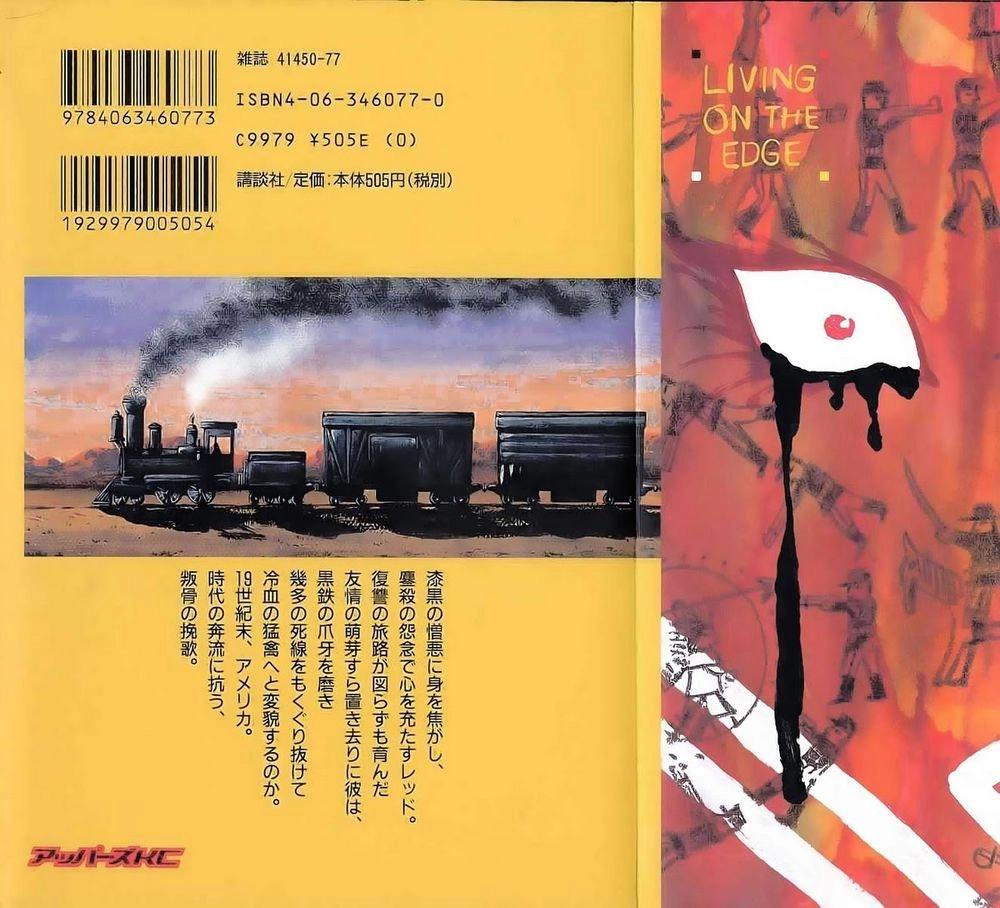 Red Living On The Edge Chapter 32 - 2