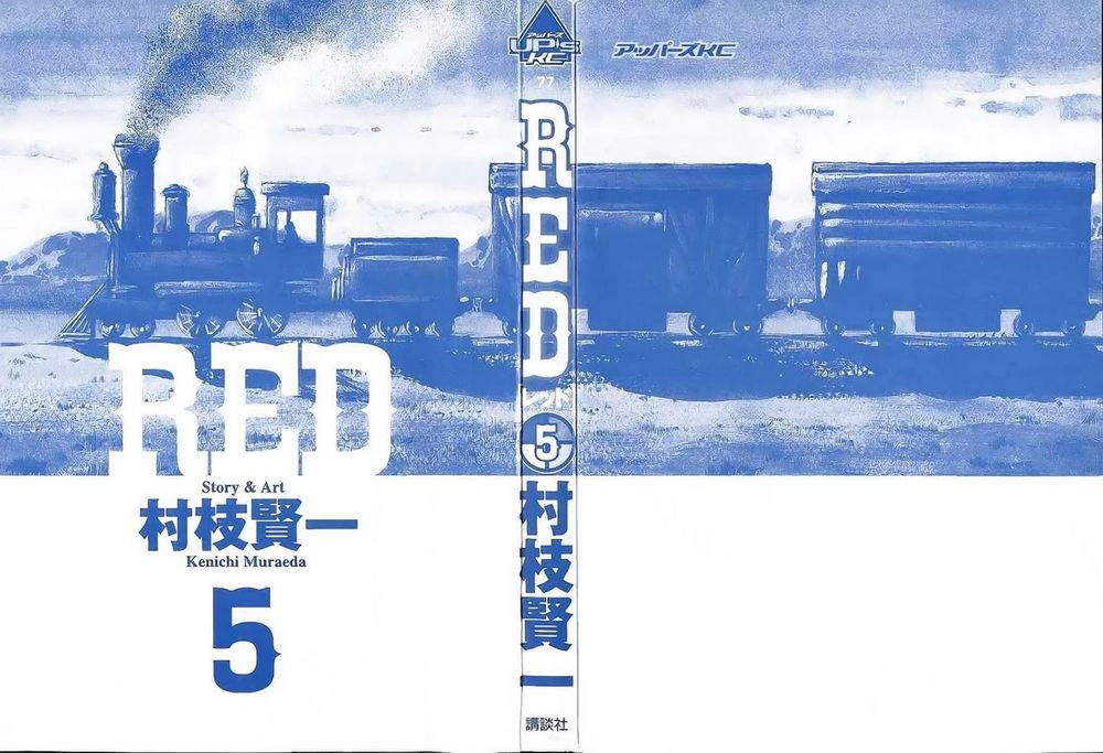 Red Living On The Edge Chapter 32 - 3