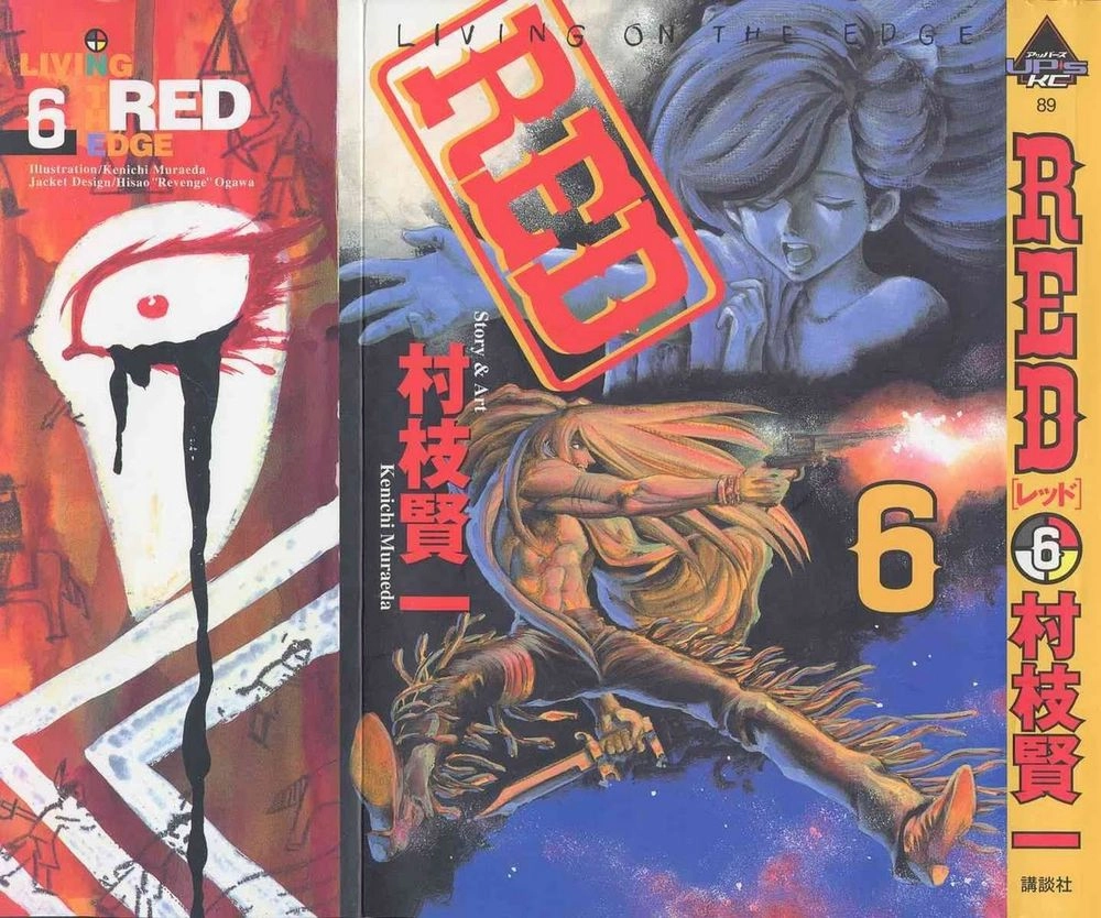 Red Living On The Edge Chapter 40 - 1