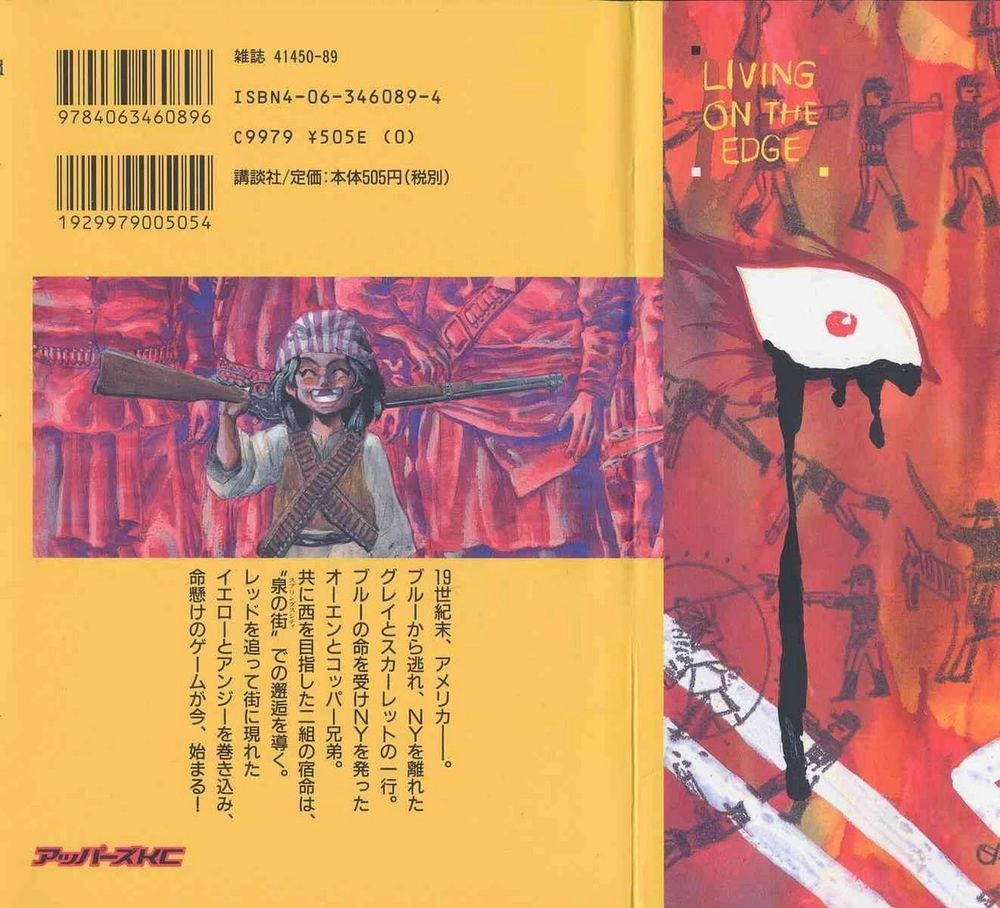 Red Living On The Edge Chapter 40 - 2