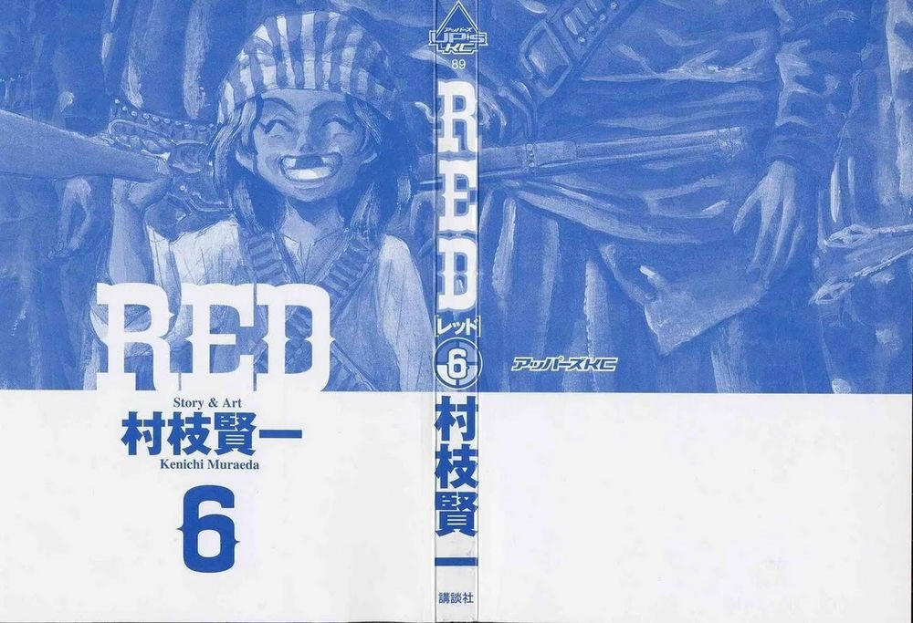 Red Living On The Edge Chapter 40 - 3