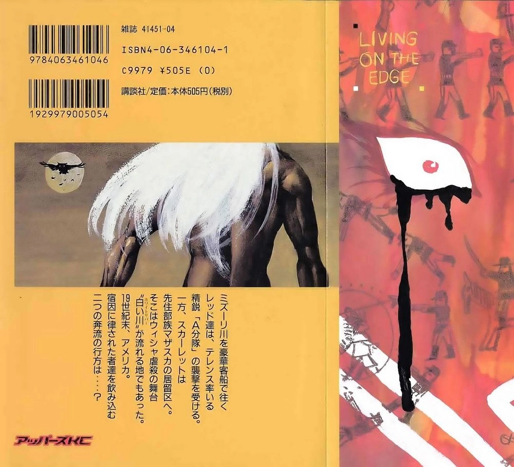 Red Living On The Edge Chapter 48 - 2