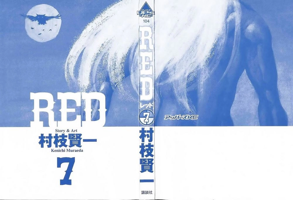 Red Living On The Edge Chapter 48 - 3