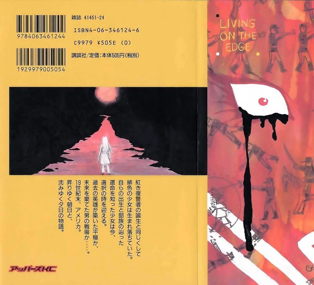 Red Living On The Edge Chapter 56 - 2