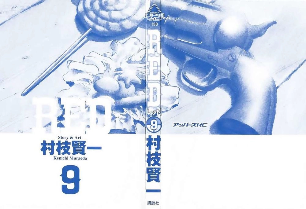 Red Living On The Edge Chapter 65 - 3