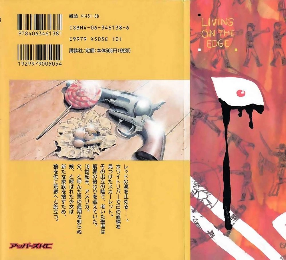 Red Living On The Edge Chapter 67 - 2