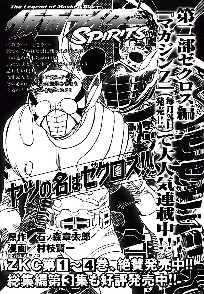 Red Living On The Edge Chapter 89 - 29