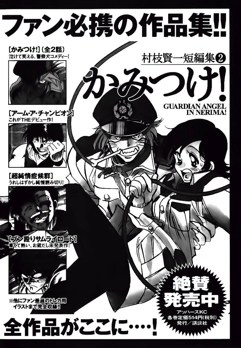 Red Living On The Edge Chapter 89 - 30