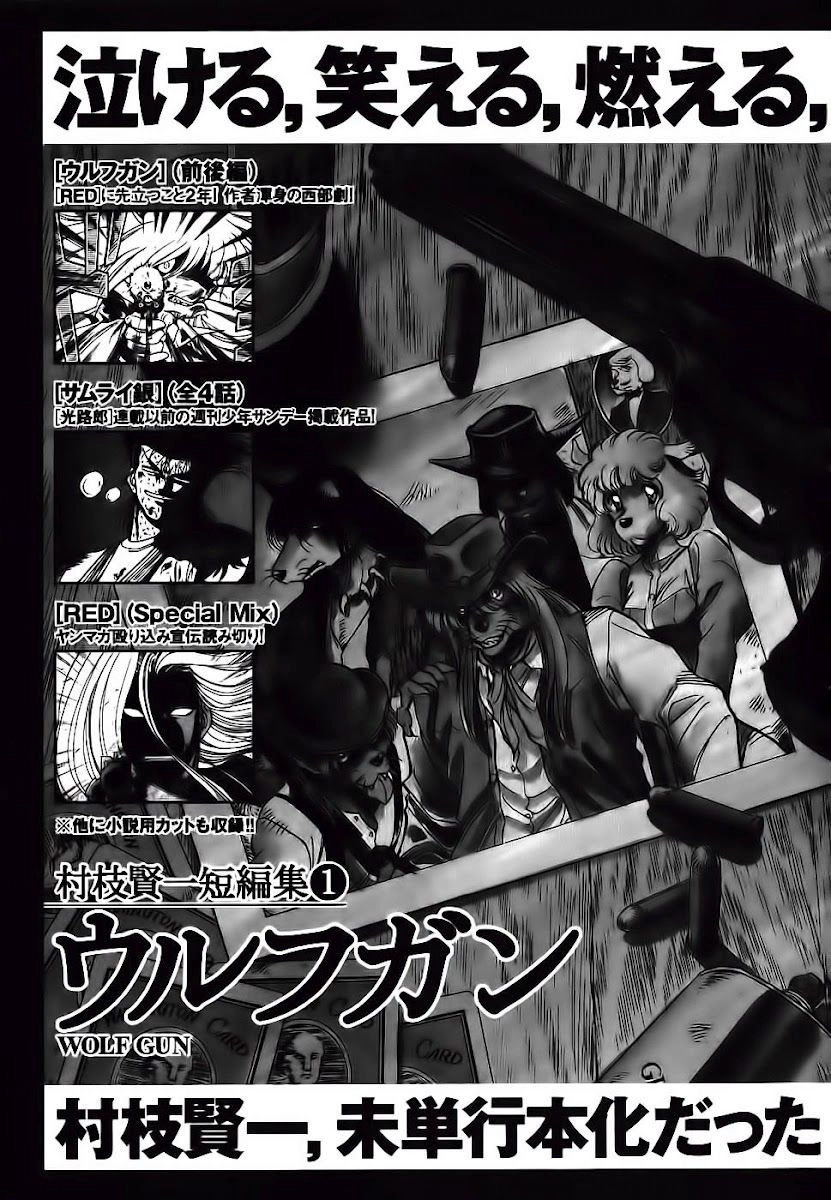 Red Living On The Edge Chapter 89 - 31