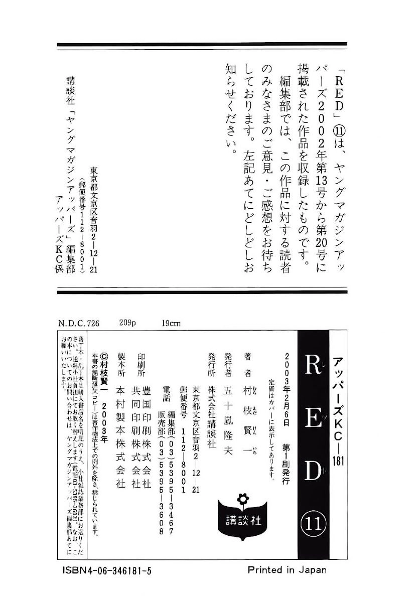 Red Living On The Edge Chapter 89 - 32