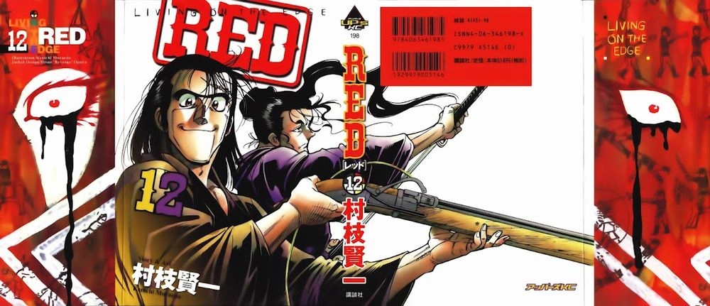 Red Living On The Edge Chapter 90 - 1