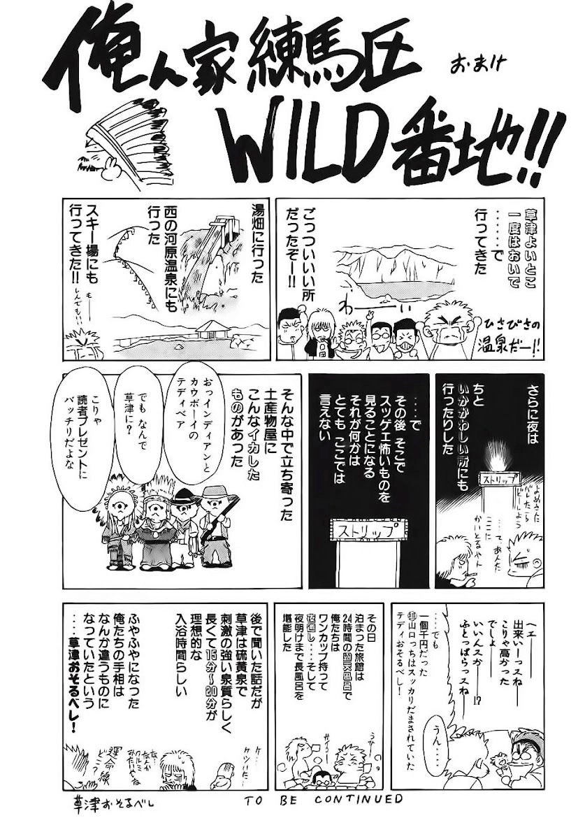 Red Living On The Edge Chapter 98 - 35