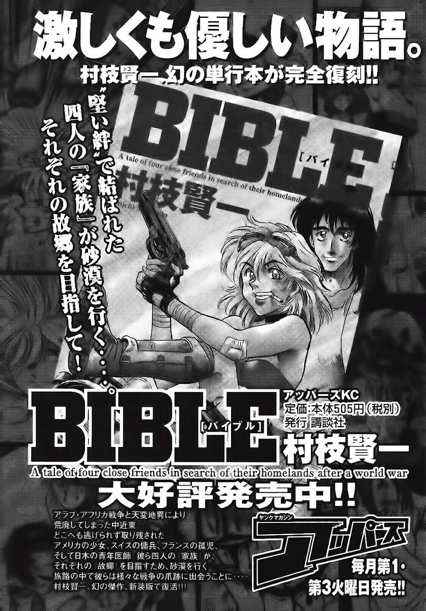 Red Living On The Edge Chapter 98 - 36