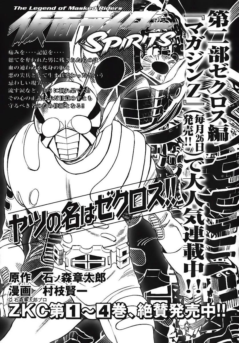 Red Living On The Edge Chapter 98 - 37