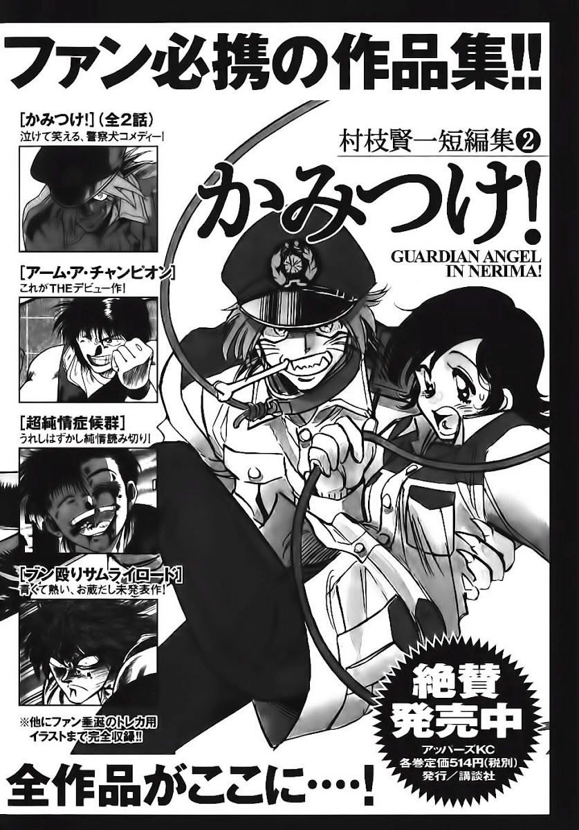 Red Living On The Edge Chapter 98 - 38