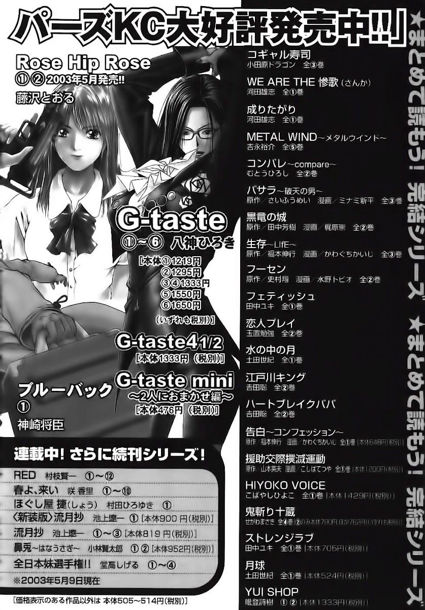 Red Living On The Edge Chapter 98 - 40