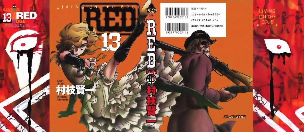 Red Living On The Edge Chapter 99 - 2