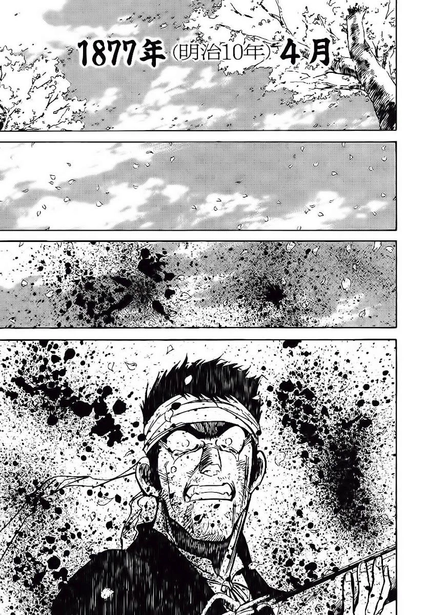 Red Living On The Edge Chapter 99 - 7