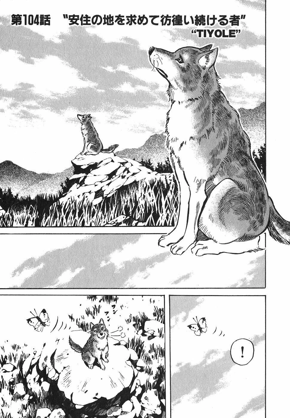 Red Living On The Edge Chapter 104 - 1