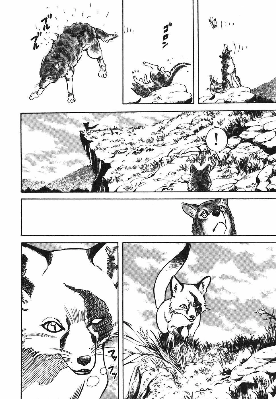 Red Living On The Edge Chapter 104 - 2