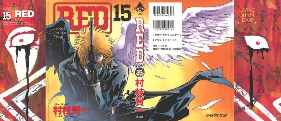 Red Living On The Edge Chapter 112 - 1