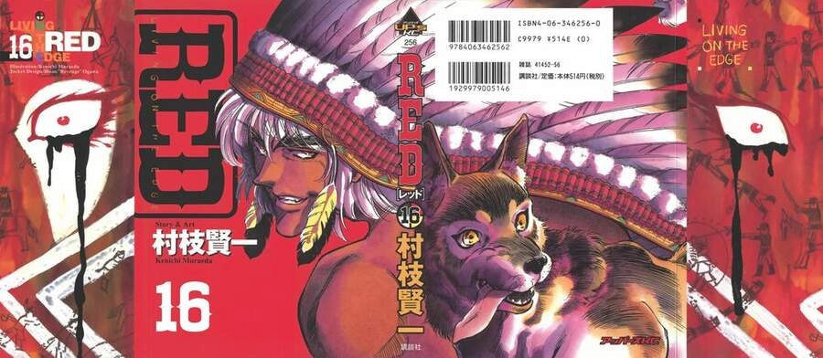 Red Living On The Edge Chapter 120 - 1