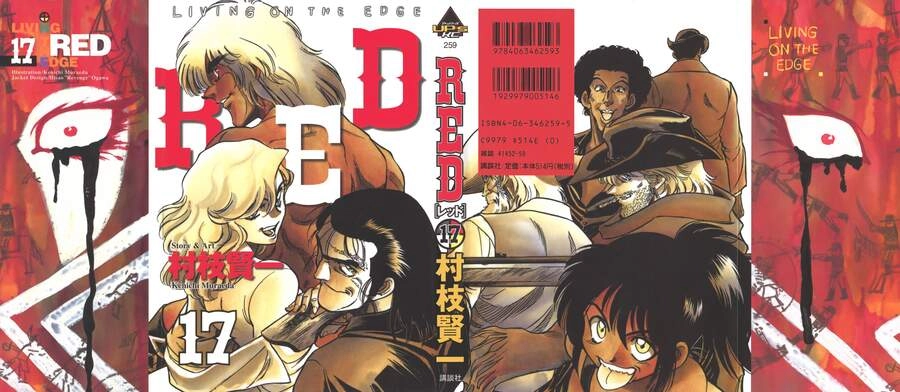 Red Living On The Edge Chapter 127 - 1