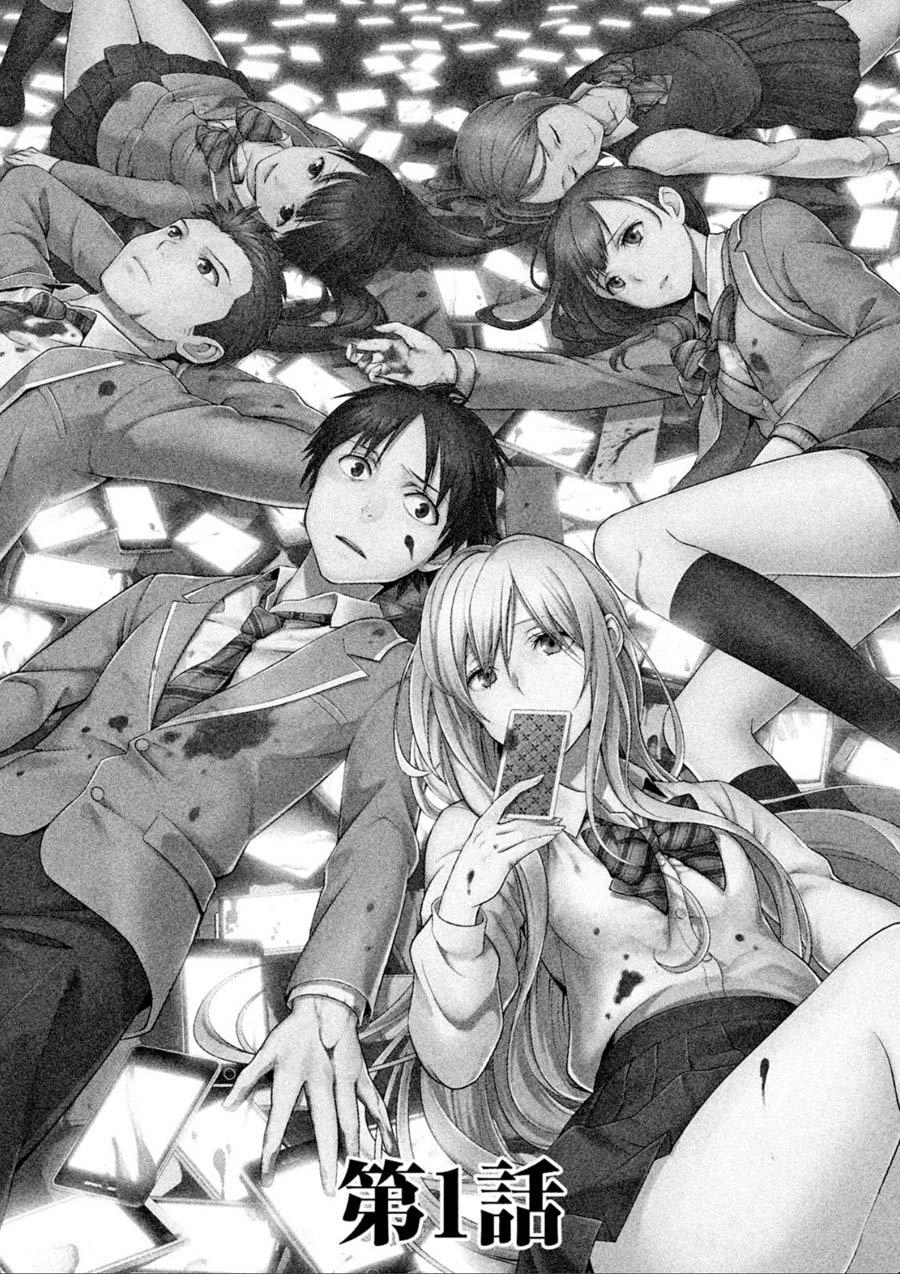 Rule - Annihilation Classroom Chapter 1.2 - 1