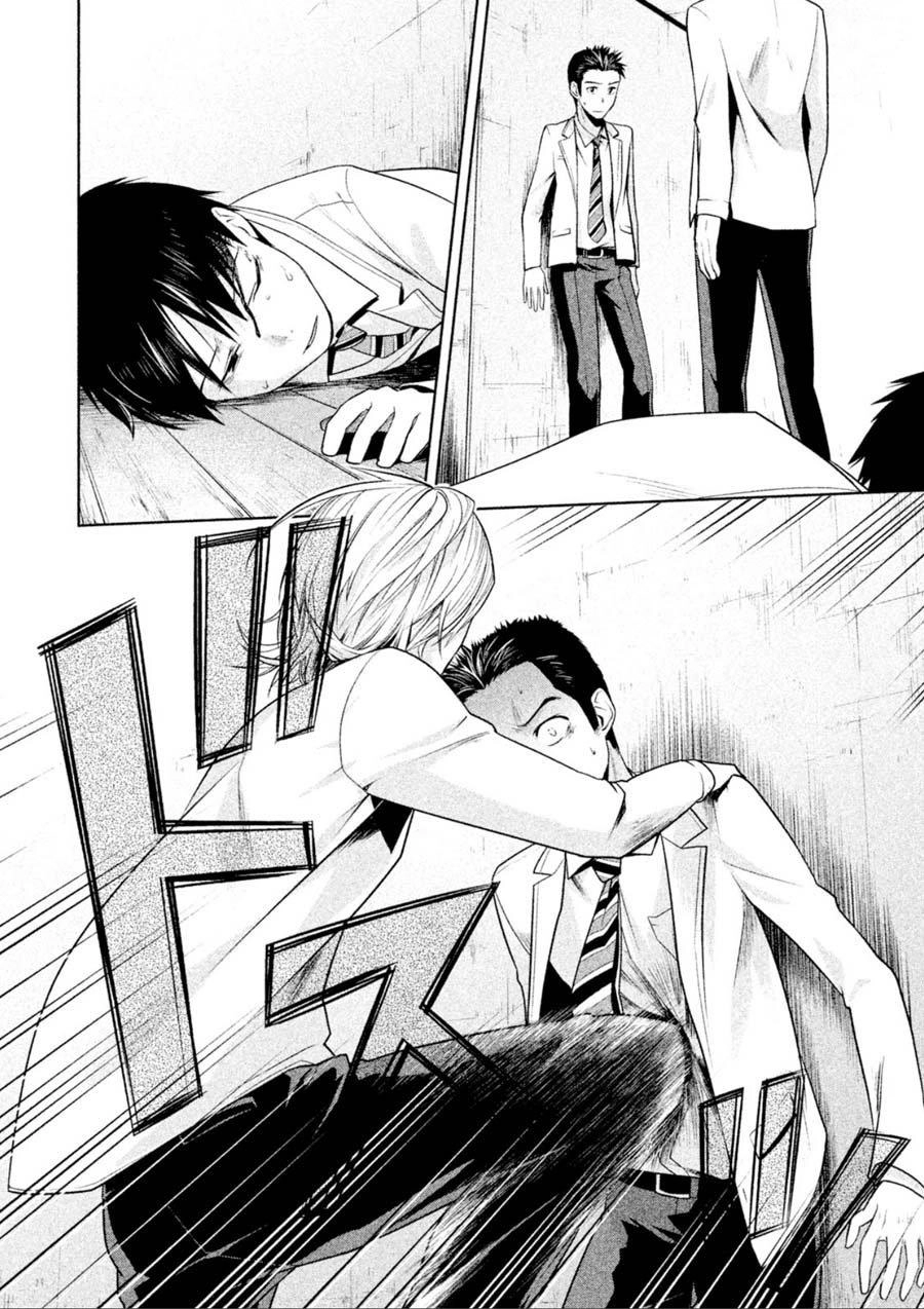 Rule - Annihilation Classroom Chapter 4 - 7