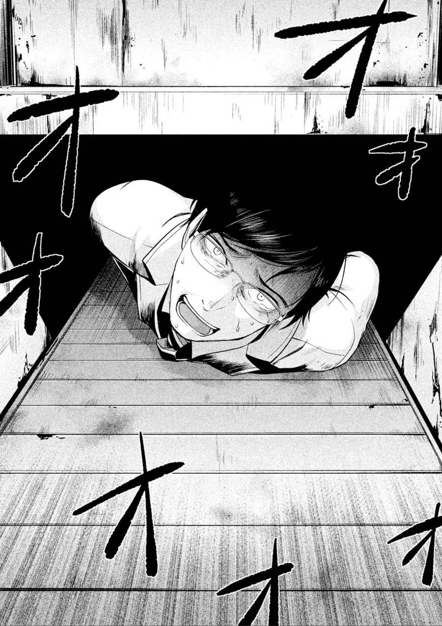 Rule - Annihilation Classroom Chapter 5 - 15