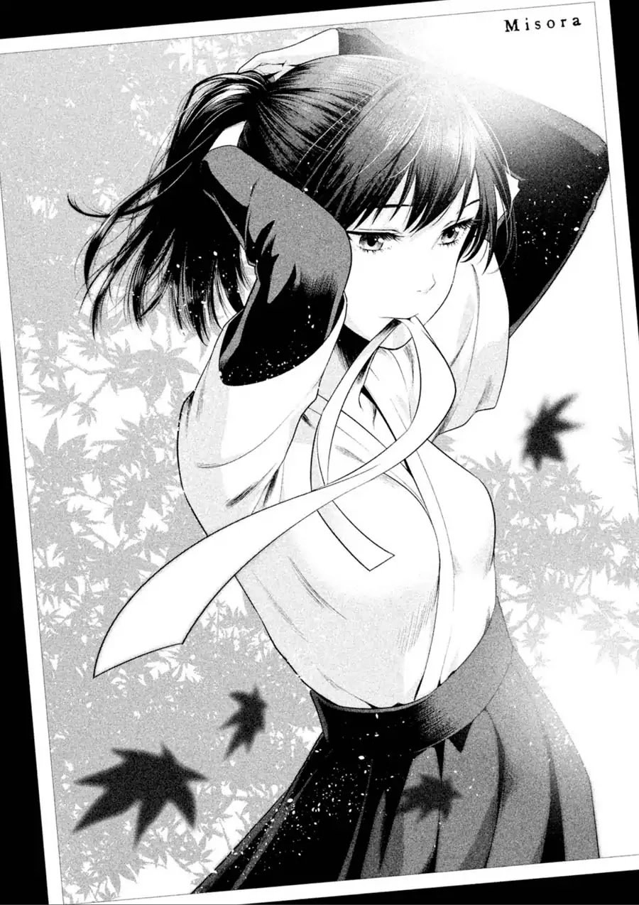 Rule - Annihilation Classroom Chapter 7.5 - 12