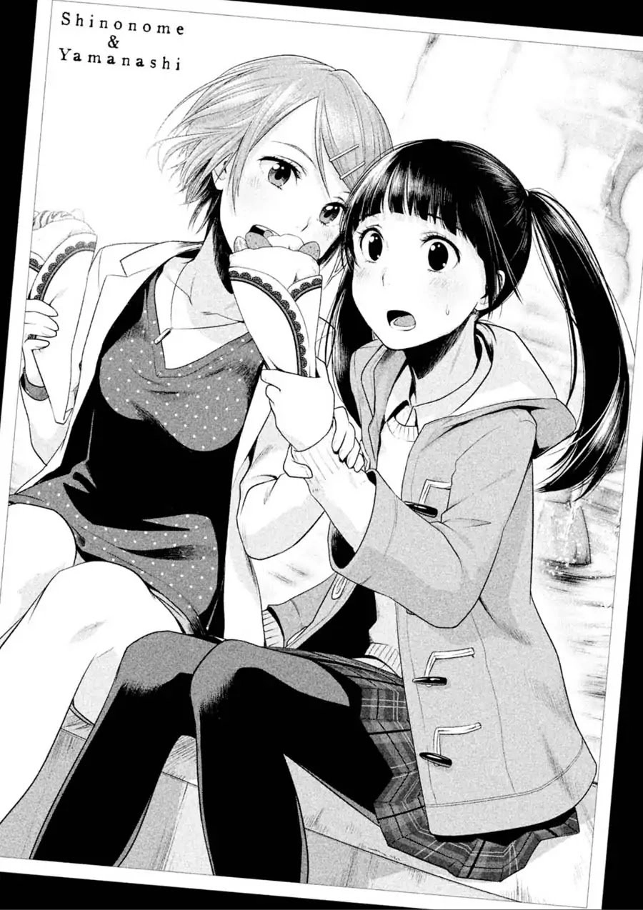 Rule - Annihilation Classroom Chapter 7.5 - 13