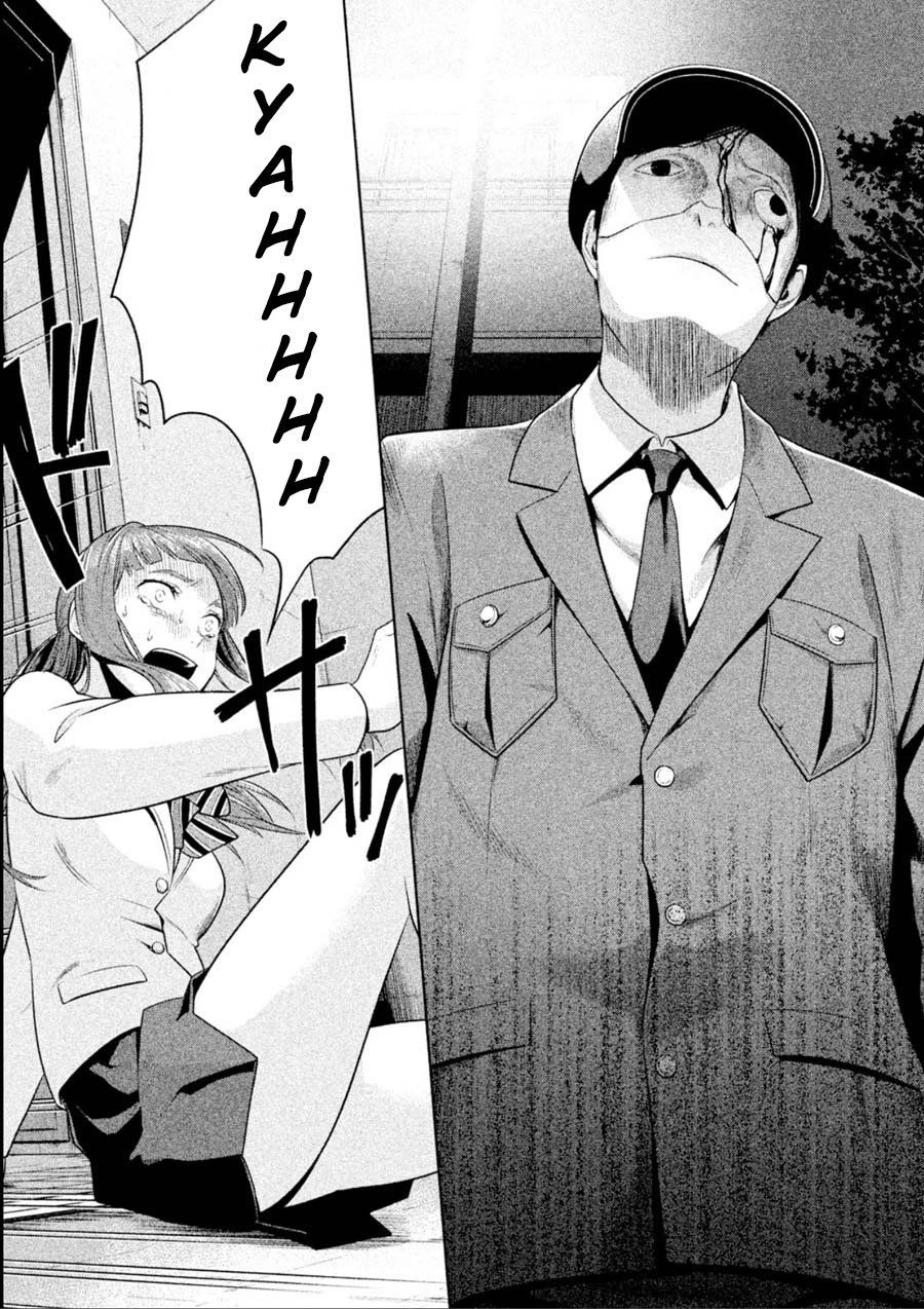 Rule - Annihilation Classroom Chapter 14 - 4